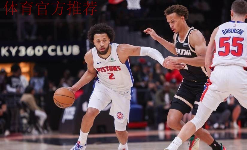 坎宁安25+10杰约25+8+9 活塞120-112胜老鹰 坎宁安25+10杰约25+8+9 活塞120-112胜老鹰