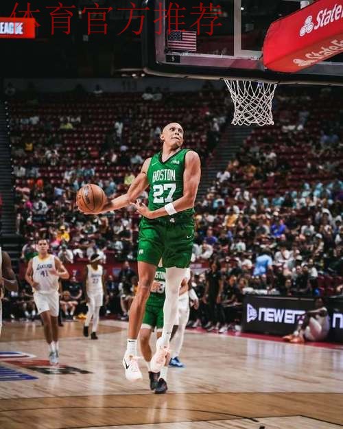 沃尔什篮下错进错出打成2+1，凯尔特人首度领先活塞到两位数