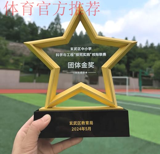 维护赛事良好秩序 期待“玫瑰”勇创佳绩 维护赛事良好秩序 期待“玫瑰”勇创佳绩