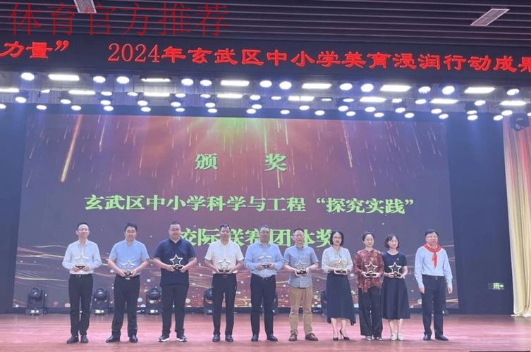 维护赛事良好秩序 期待“玫瑰”勇创佳绩 维护赛事良好秩序 期待“玫瑰”勇创佳绩