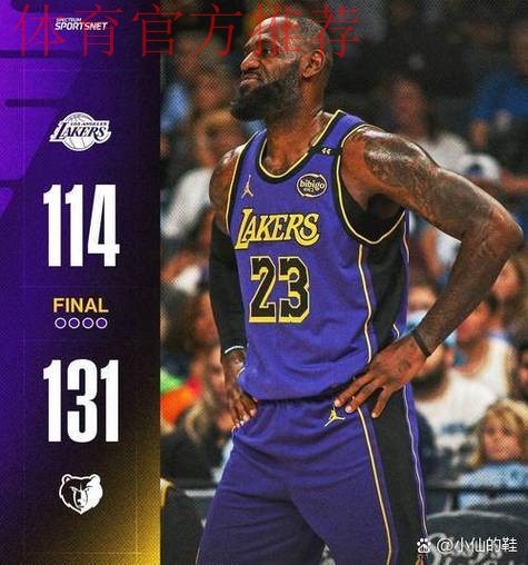 詹姆斯赛季首秀 湖人取得三连胜 詹姆斯赛季首秀 湖人取得三连胜