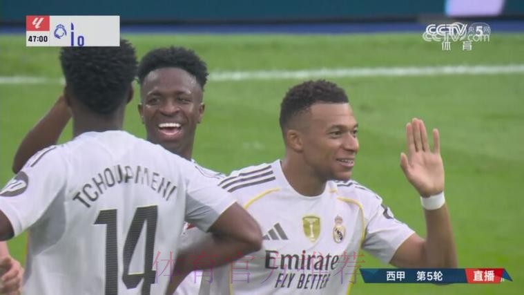 西甲-皇马2-1马洛卡 维尼修斯建功姆巴佩双响被吹 西甲-皇马2-1马洛卡 维尼修斯建功姆巴佩双响被吹