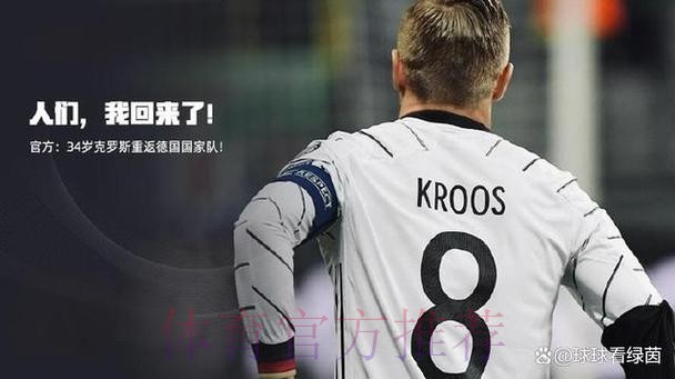 马特乌斯:吕迪格已经无法自制 纳帅必须有所回应 马特乌斯:吕迪格已经无法自制 纳帅必须有所回应